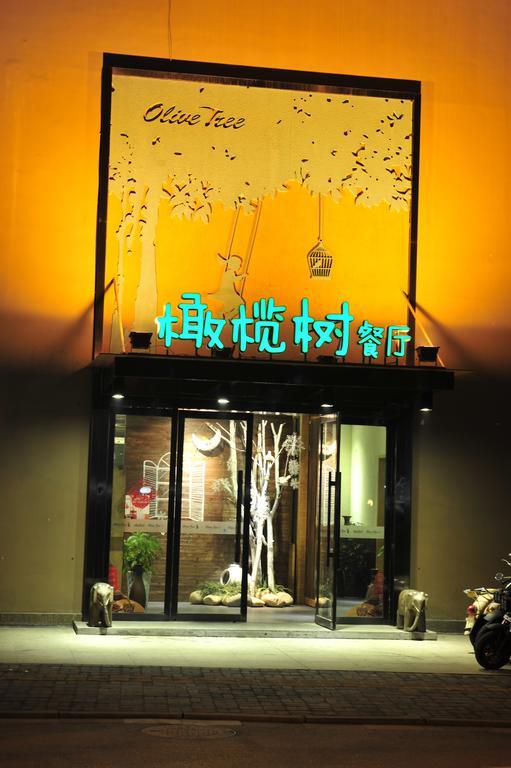 Luck Boutique Hotel Hangzhou Dış mekan fotoğraf